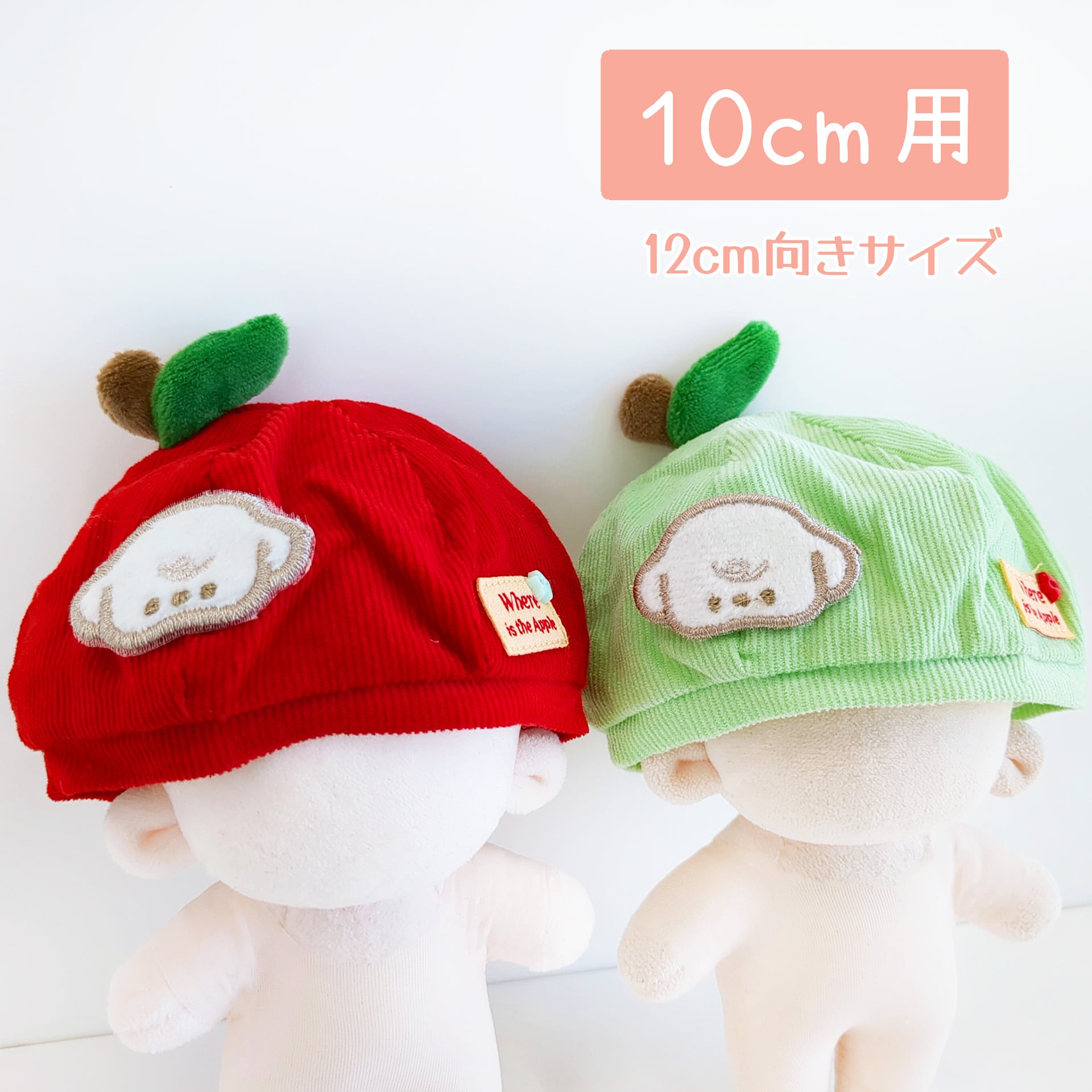 10cmぬい服 | Little Closet │ ぬい服・ぬい活の通販