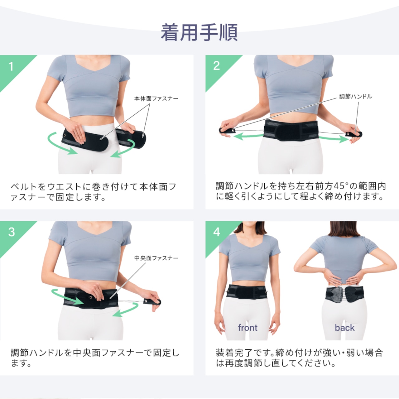 ウエストガードベルト スマート EXG302K