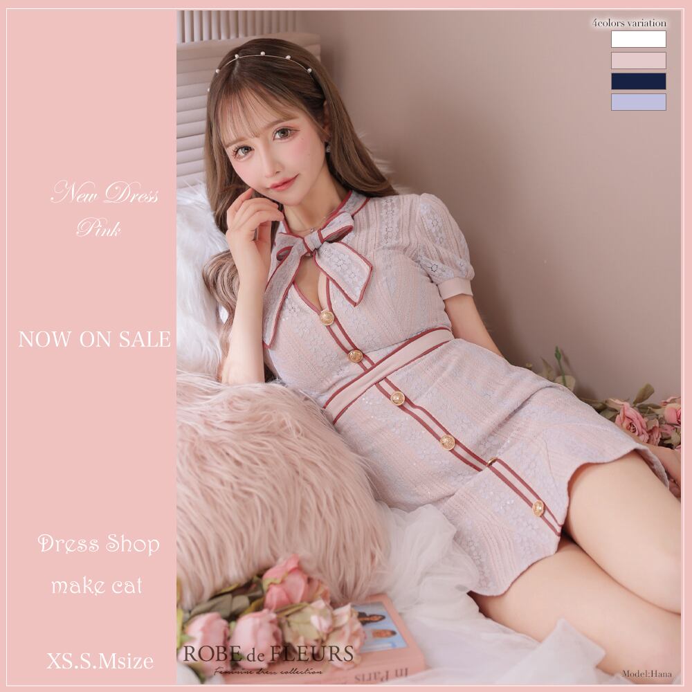 【送料無料】【即納】fm2944 ROBE de FLEURS