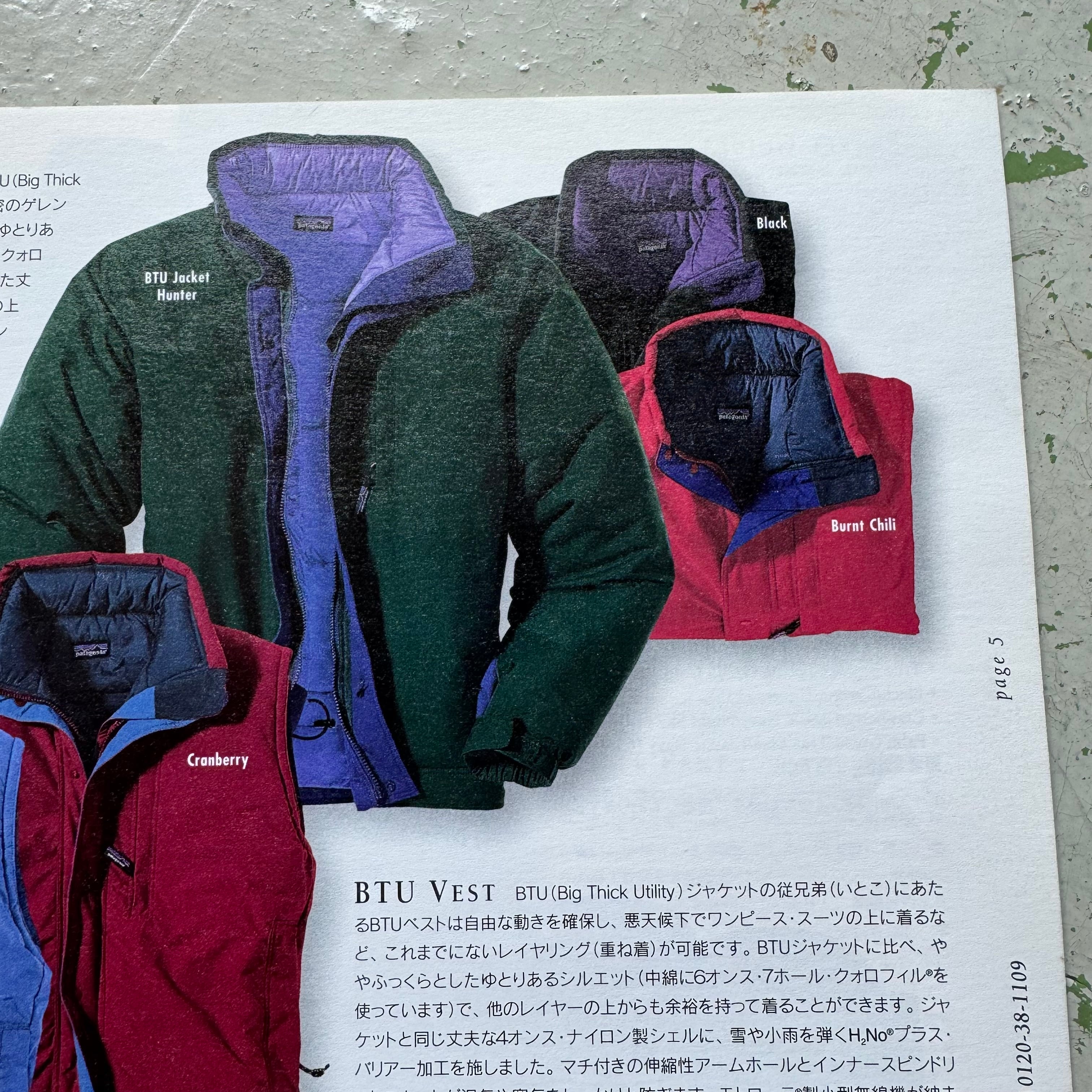 激レア！patagonia BTU JACKET パタゴニア ヴィンテージ パタゴニア BTU patagonia - 激レア！90's VINTAGE patagonia