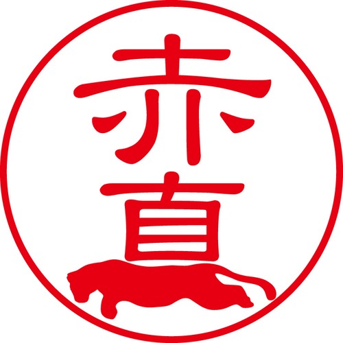 赤真 - フォーマル（商品コード：00276）