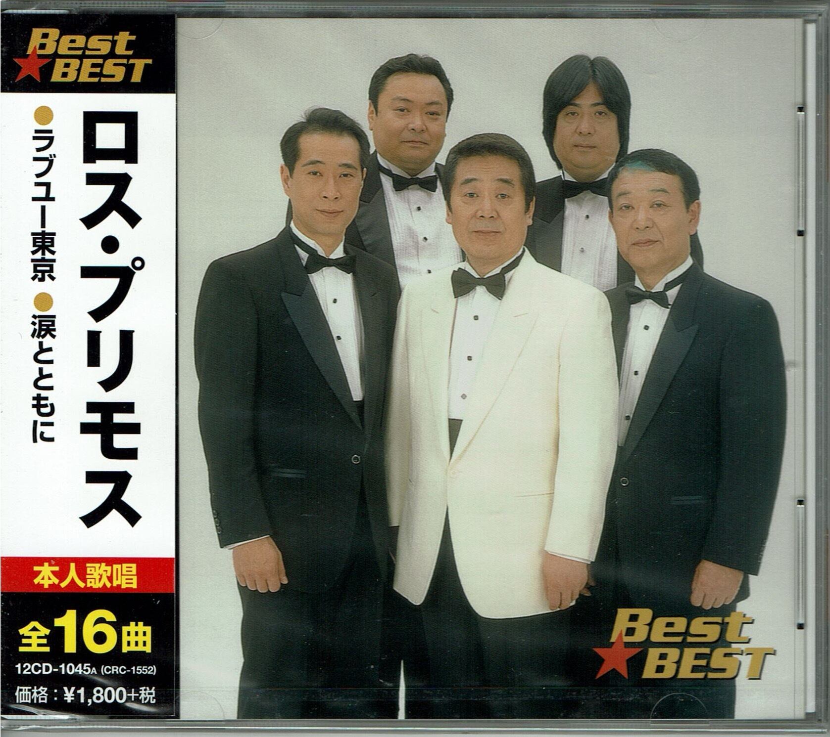 福居良 / シーナリィ | Pay ID