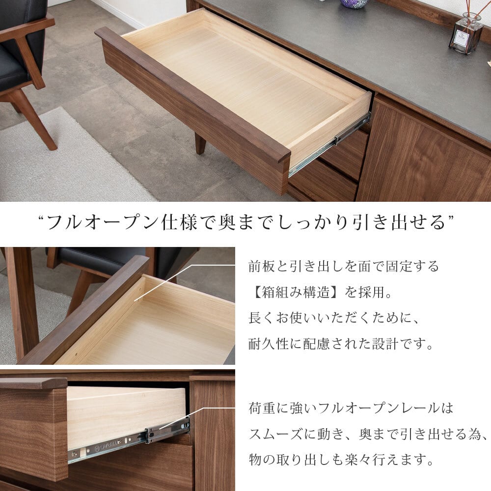 サイドボード リビングボード セラミック天板 幅 120 cm 可動棚 耐震