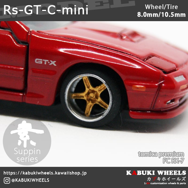 Suppin/未塗装】1/64 ホイール RAYS VOLK RACING GT-C 風 3Dプリント ...