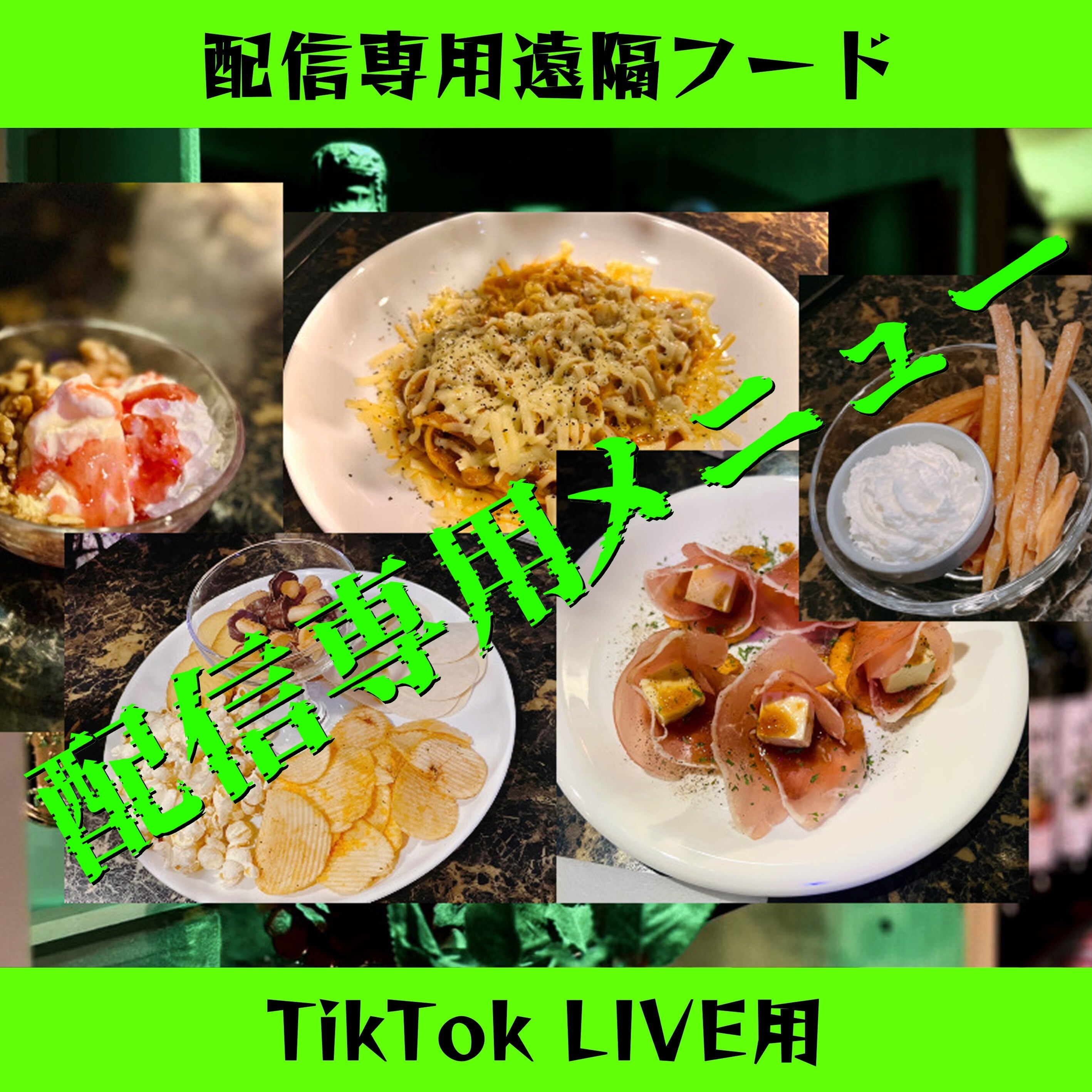 コスモポリタンディーバ】 | 【ZAC】～魔導宝具店～