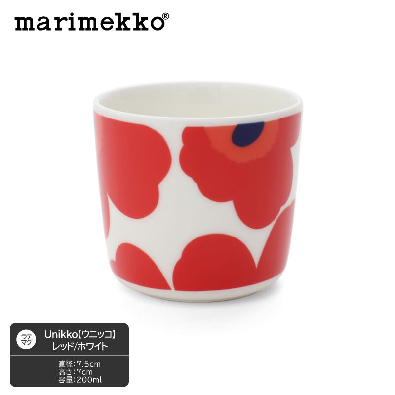 美品 廃番 完売 ラテマグ ウニッコ unikko レッド ホワイト マリメッコ
