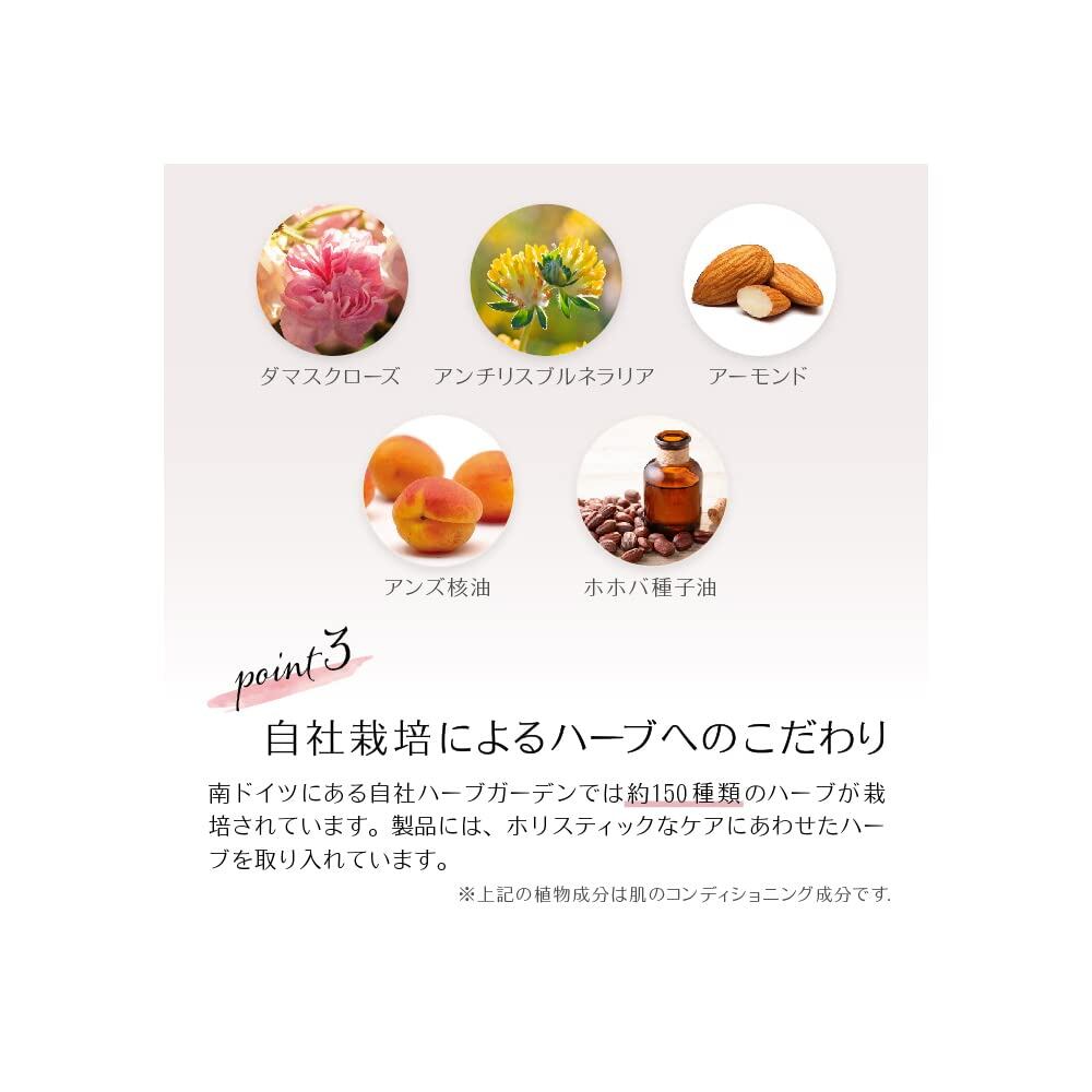 Dr. Hauschka(ドクターハウシュカ) フェイシャルトナー 【化粧水