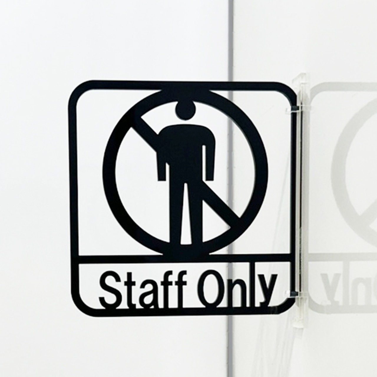 ツケレルン（3Wayピクトサイン）軽量 アクリル 突き出し 看板 （Staff Only・立入禁止）3way-0120 - 6
