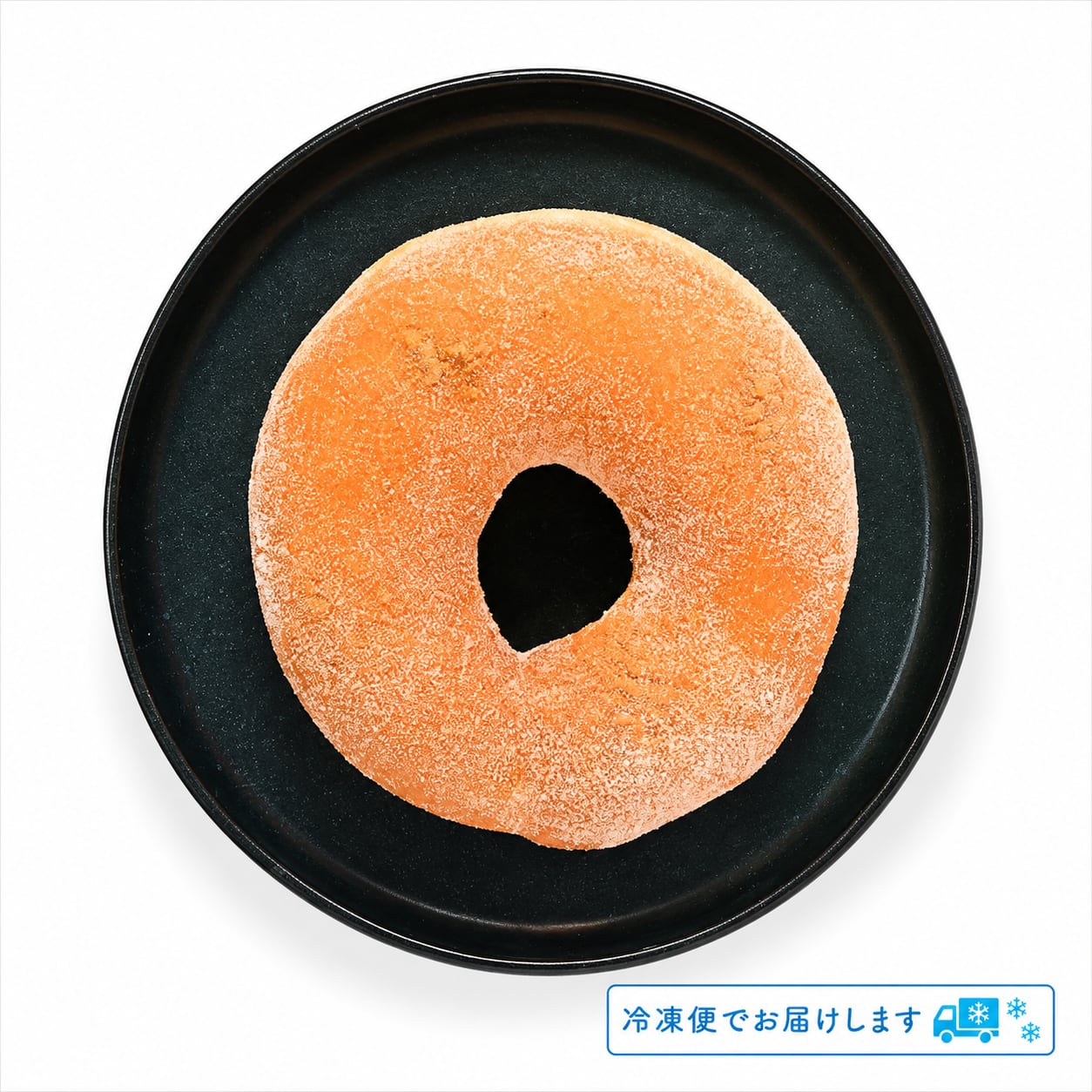 シナモンドーナツ (リング) / Cinnamon Sugar Donut (Ring)