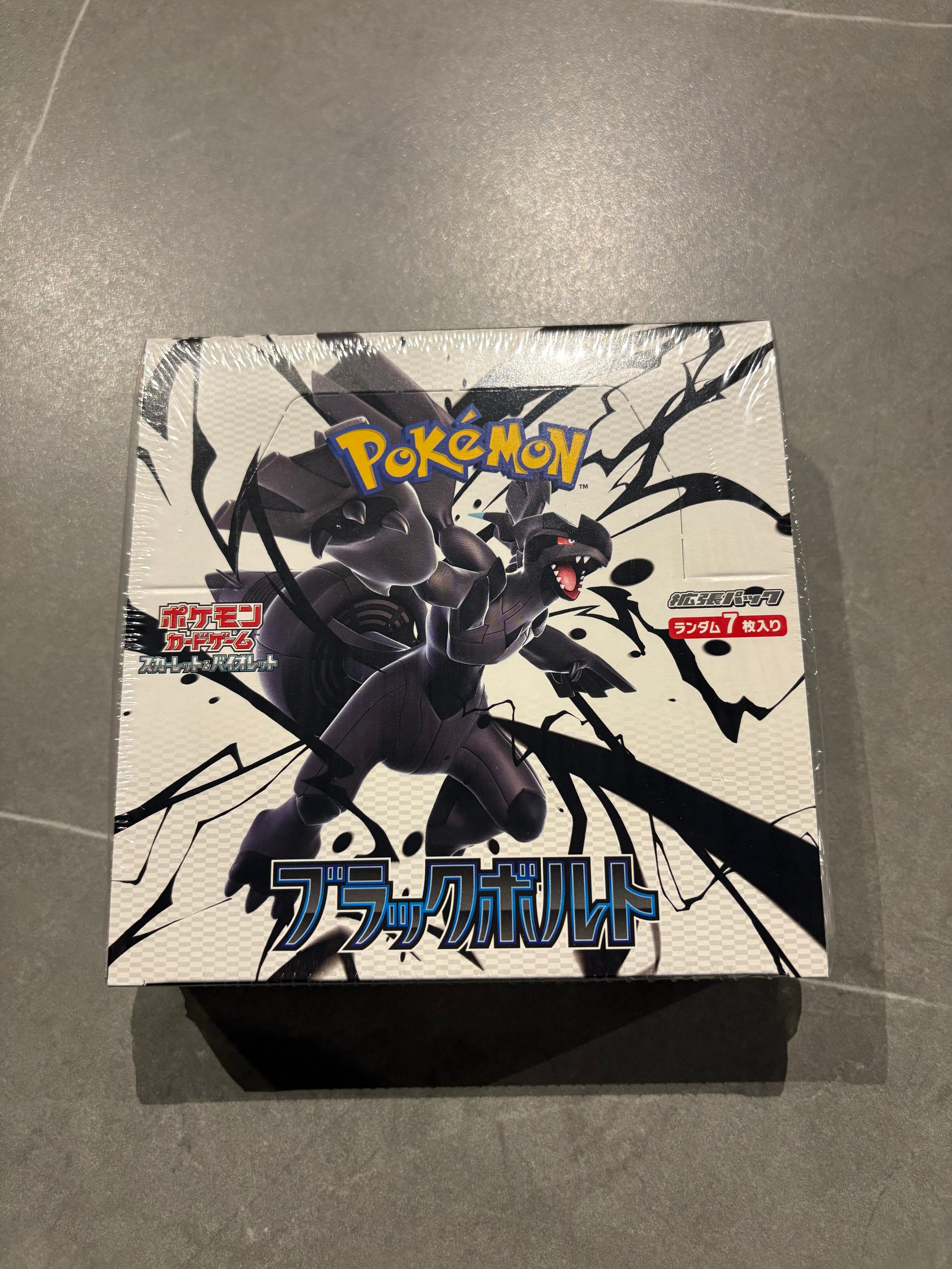 と*ん様 【未開封・美品】ポケモンカードゲーム ブラックボルト 未開封BOX】ブラックボルト ポケモンカード | 奇跡7
