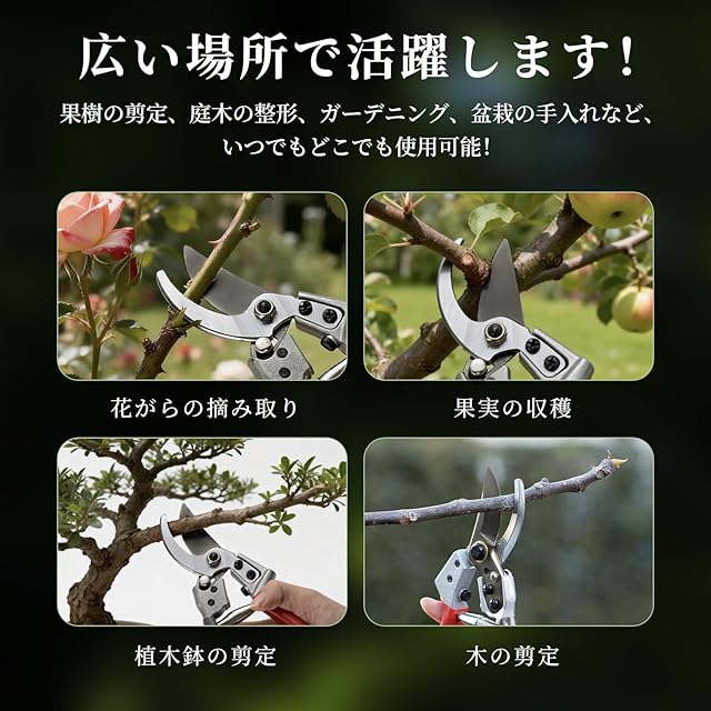 LogicGrip 剪定バサミ 剪定ばさみ プロ剪定鋏 日本製SK-5鋼 耐久性6倍