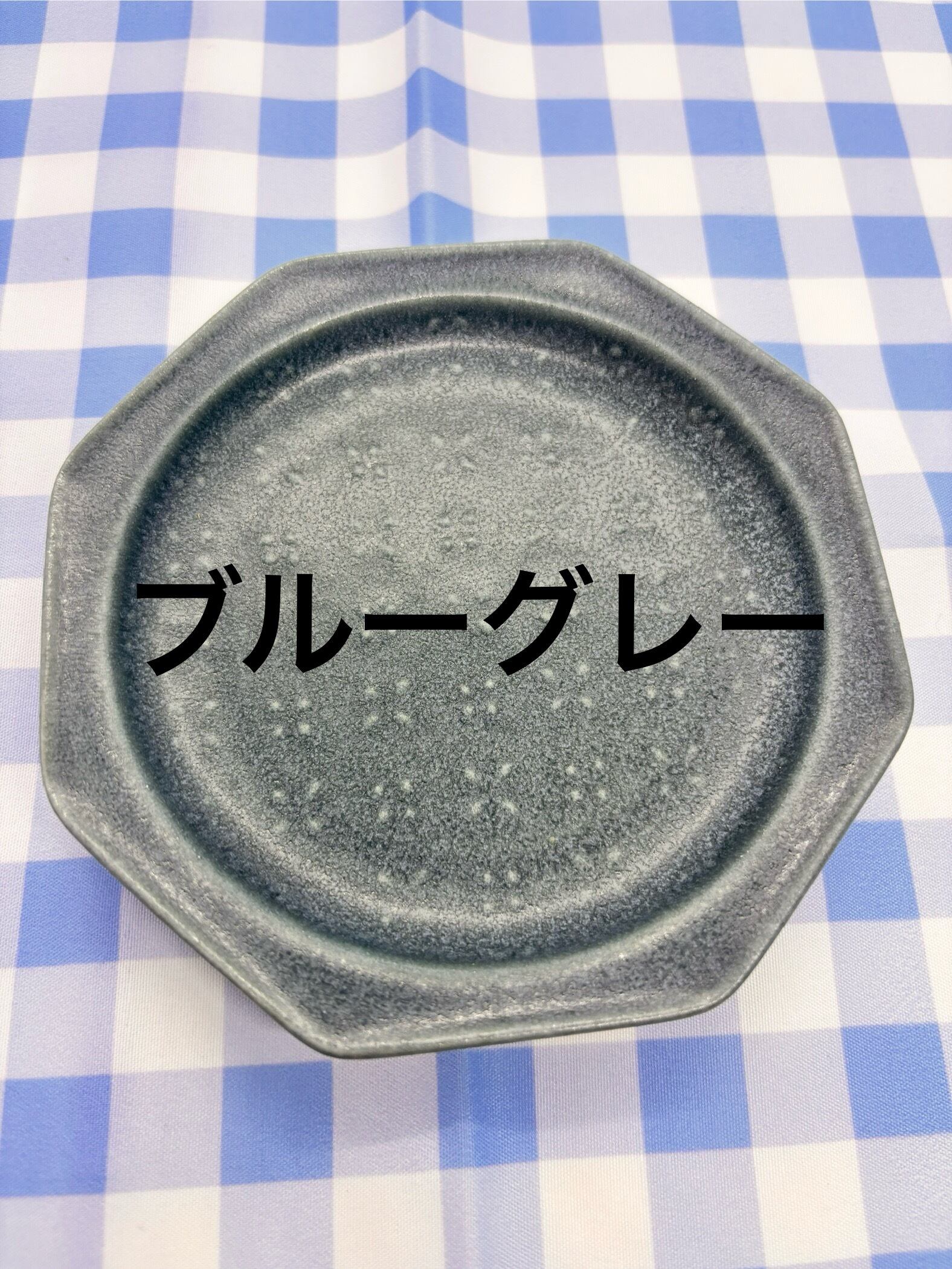 プレート [サイズ: S]