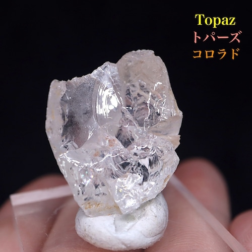 コロラド州 トパーズ 黄玉 8.3g TZ262　原石 標本 鉱物 パワーストーン