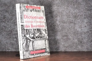 Dictionnaire Historigue et Anecdotique des Bourreaux /visual book