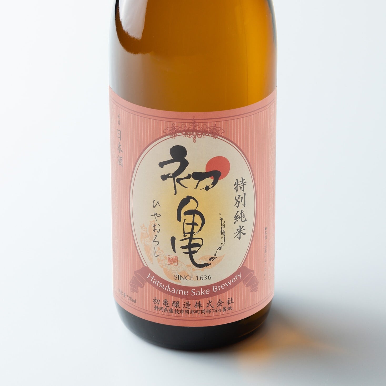 限定品・10月】初亀 特別純米 ひやおろし 720ml | 【公式】初亀醸造