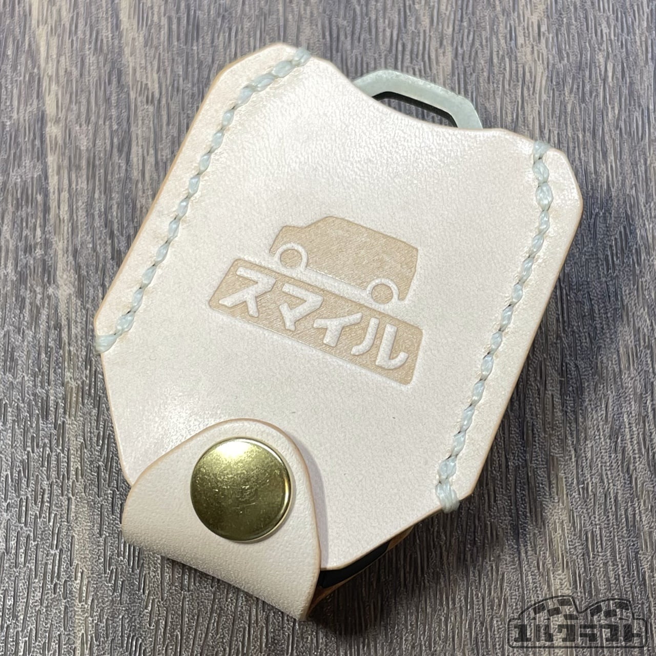 ワゴンRスマイルスマートキーケース（スマイルナチュラル）