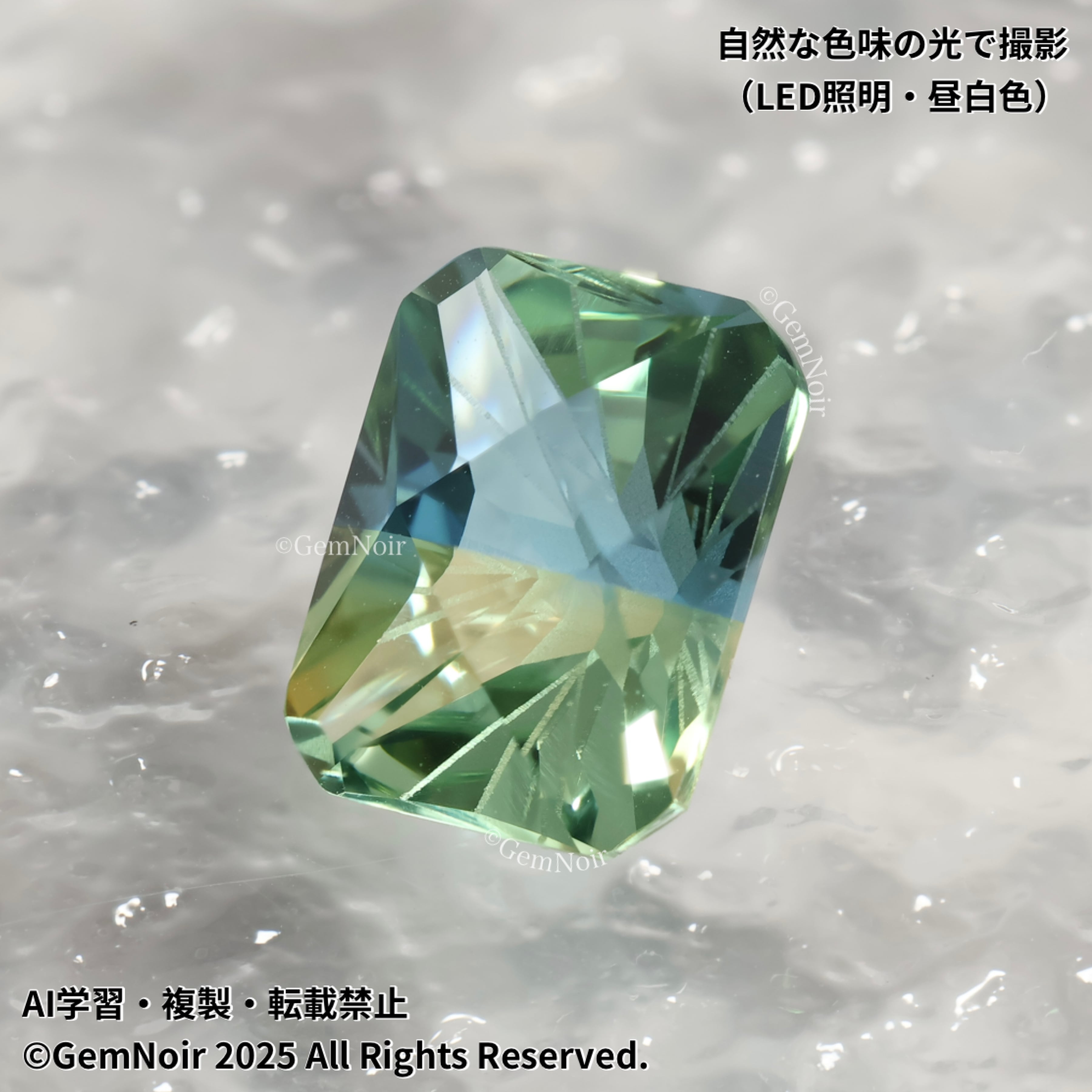 水と風に守られた星の扉の鍵・目覚めの章】 宝飾用特殊ガラス 星が潜む