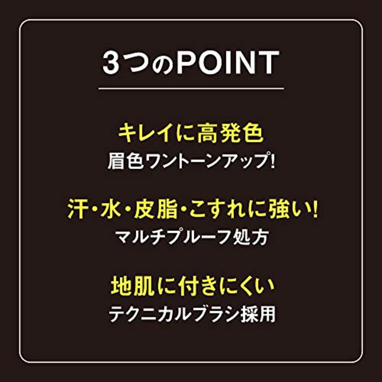ヘビーローテーション カラーリングアイブロウR 05 ライトブラウン 8g 眉マスカラ 高発色 お湯オフ