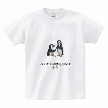 江頭2:50  Tシャツ cdef2d28055c77ef3f318f64865ce6