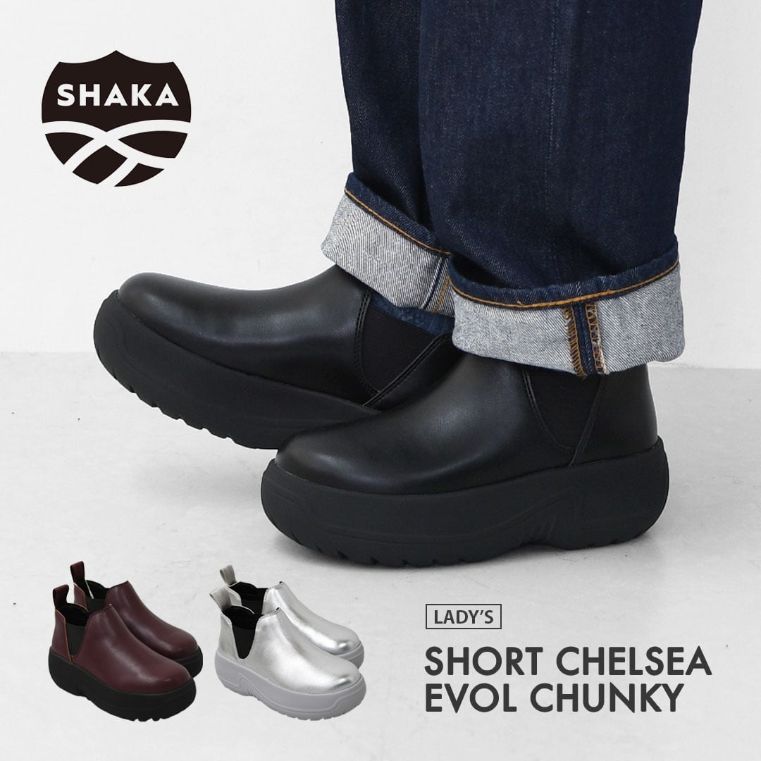 SHAKA | refalt online store