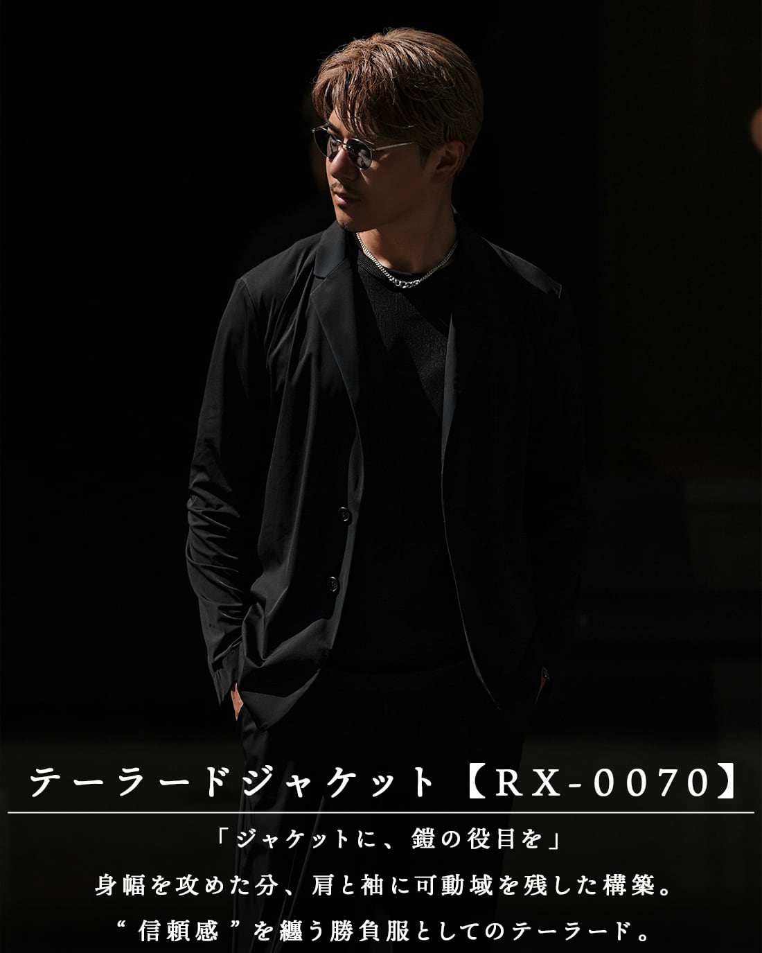 即納】【テーラード】【スリム】【RX-0070】【極艶】【極伸】 | SUAVELE