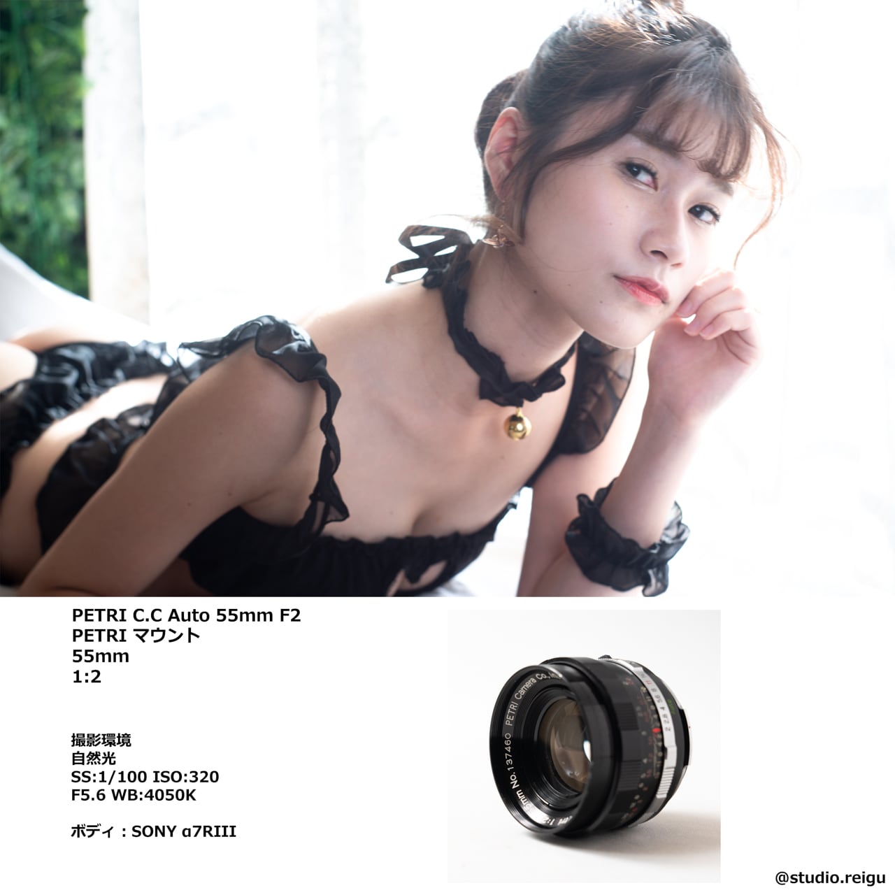 PETRI C.C Auto 55mm F2 【2210L03】 | studio 令宮 -REIGU-