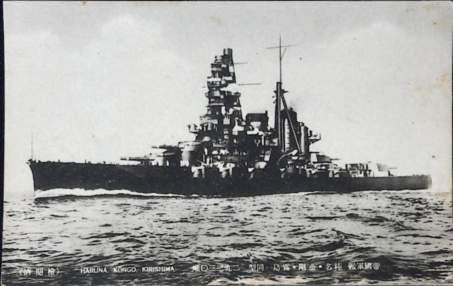 PZ242 戦前 海軍 漫画 絵葉書 満期 絵葉書 | antique melting snow