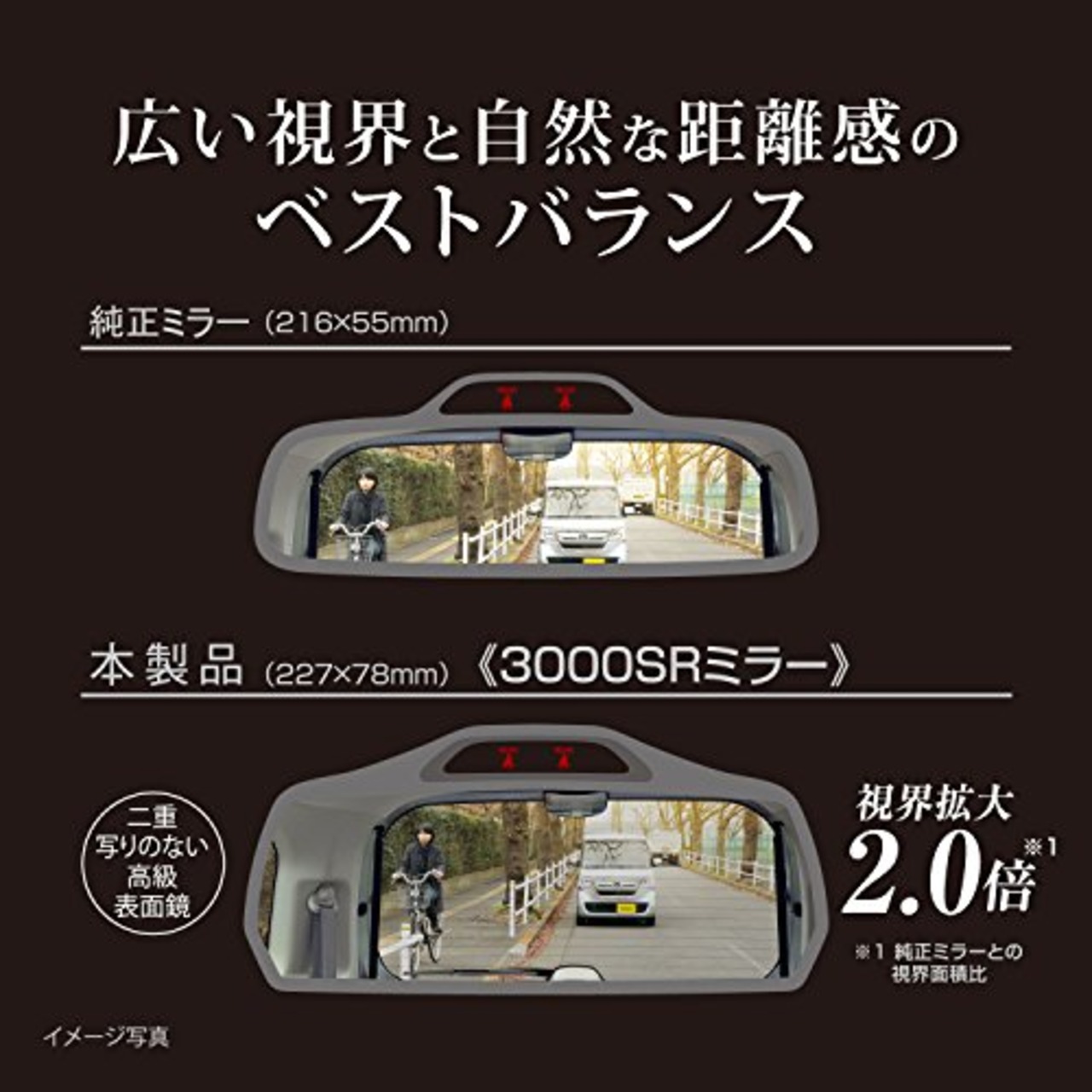 カーメイト 車用 ルームミラー ホンダ純正ミラー専用 3000SR ヘッドライトの眩しさカット クローム NZ580