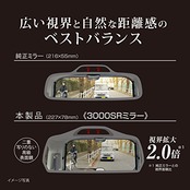 カーメイト 車用 ルームミラー ホンダ純正ミラー専用 3000SR ヘッドライトの眩しさカット クローム NZ580