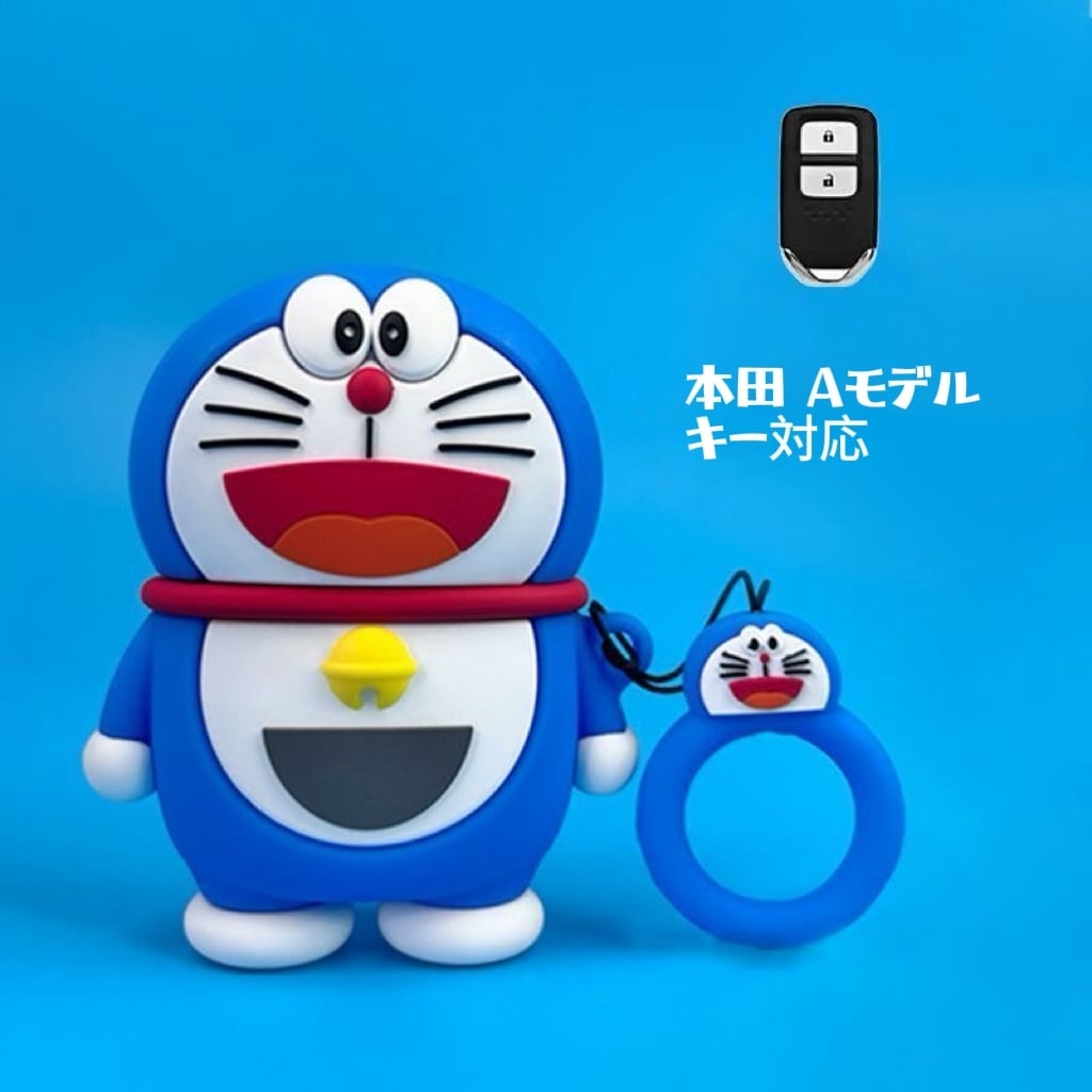 かわいいドラえもんの車キーケース ホンダ・トヨタ・日産車キーカバー