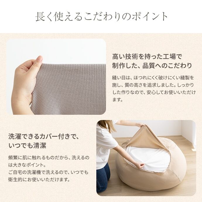 fuwafuwa ビーズクッション カバー付き Neochill | FIGARO