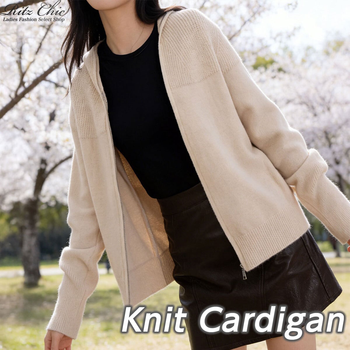 ニット カーディガン 長袖 アウター レディース 春秋冬 羽織り 大人 きれいめ シンプル おしゃれ ゆったり リラックス フード付き ニットアウター 通勤 通学 大人可愛い 大人女子