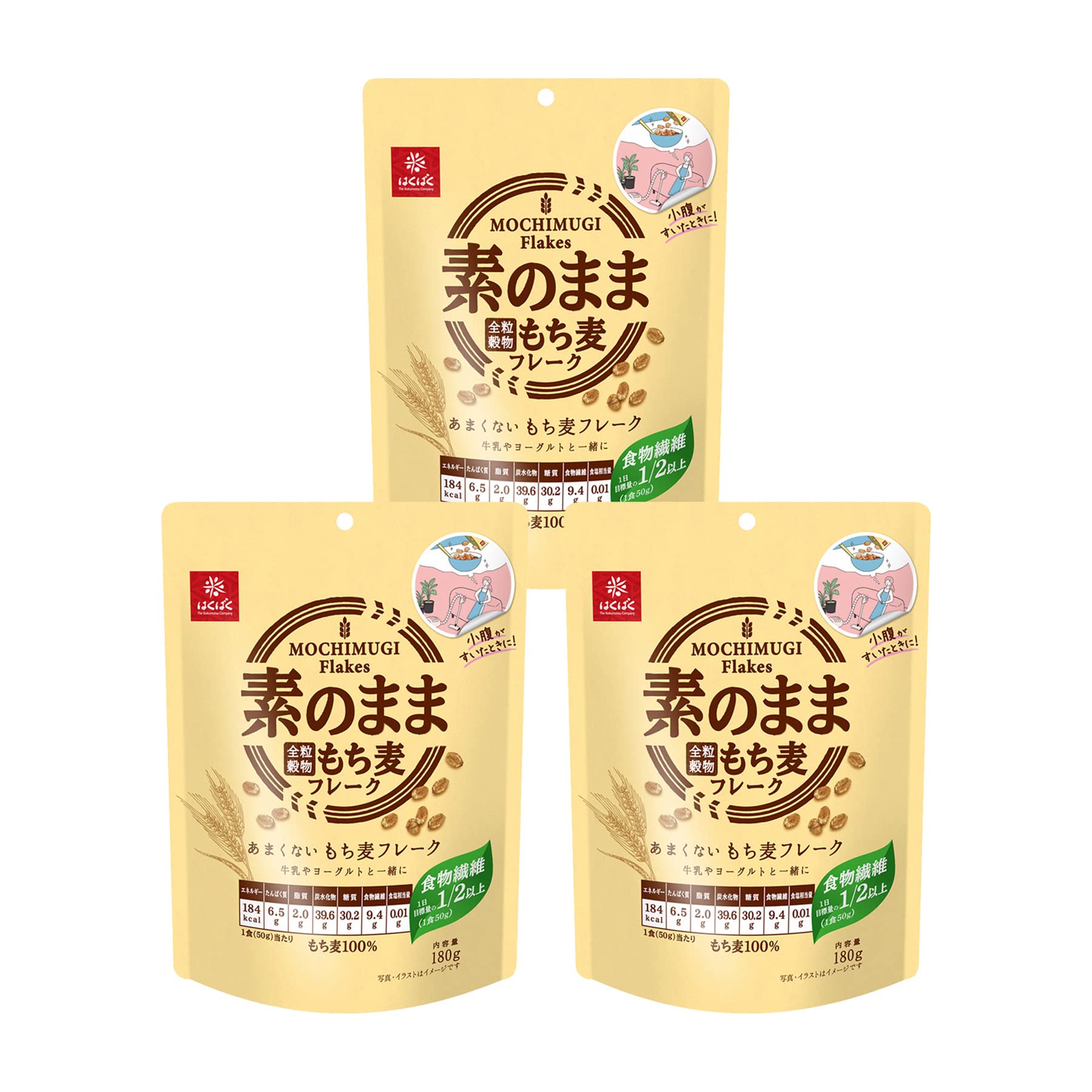【在庫のみ】はくばく あまくないもち麦フレーク 180g×3袋