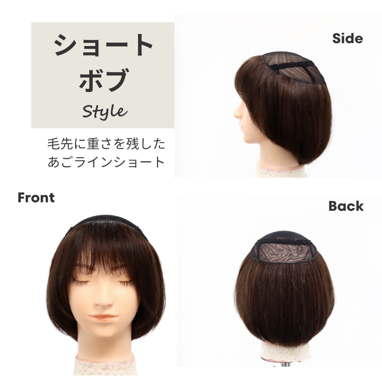 【医療用ウィッグ】 人毛100%帽子用ウィッグ(ザビエルタイプ)ショートボブヘア|浅い帽子・キャップもOK 髪付きウィッグ インナーウィッグ 髪付き帽子 医療用ウィッグ