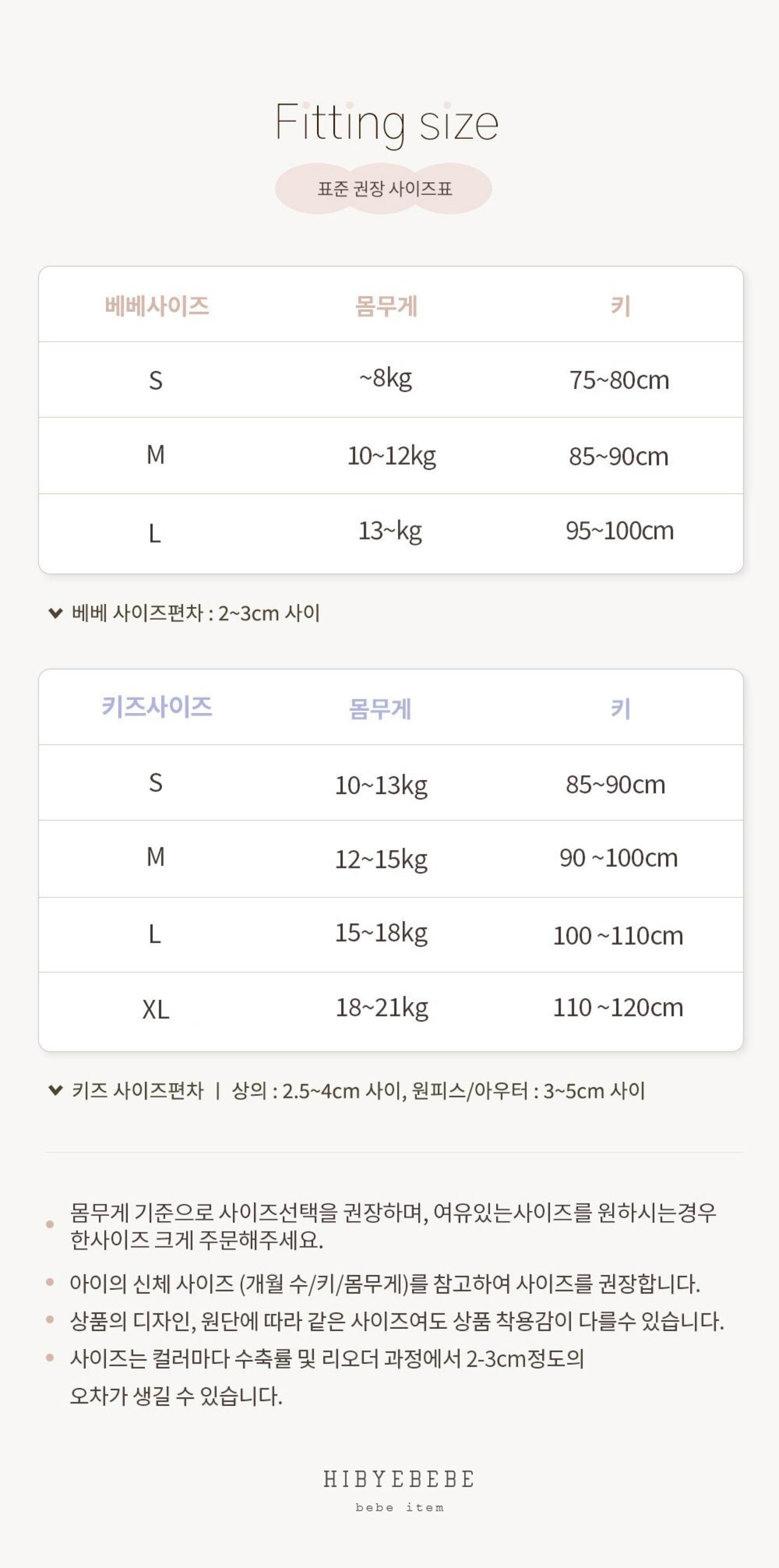 即納)90-120 | Brilly Quilted Velvet One Piece | HIBYEBEBE - 2