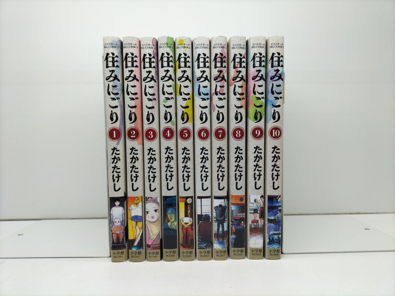 サイコメトラーEIJI 全巻セット 全巻初版 サイコメトラーEIJI＆