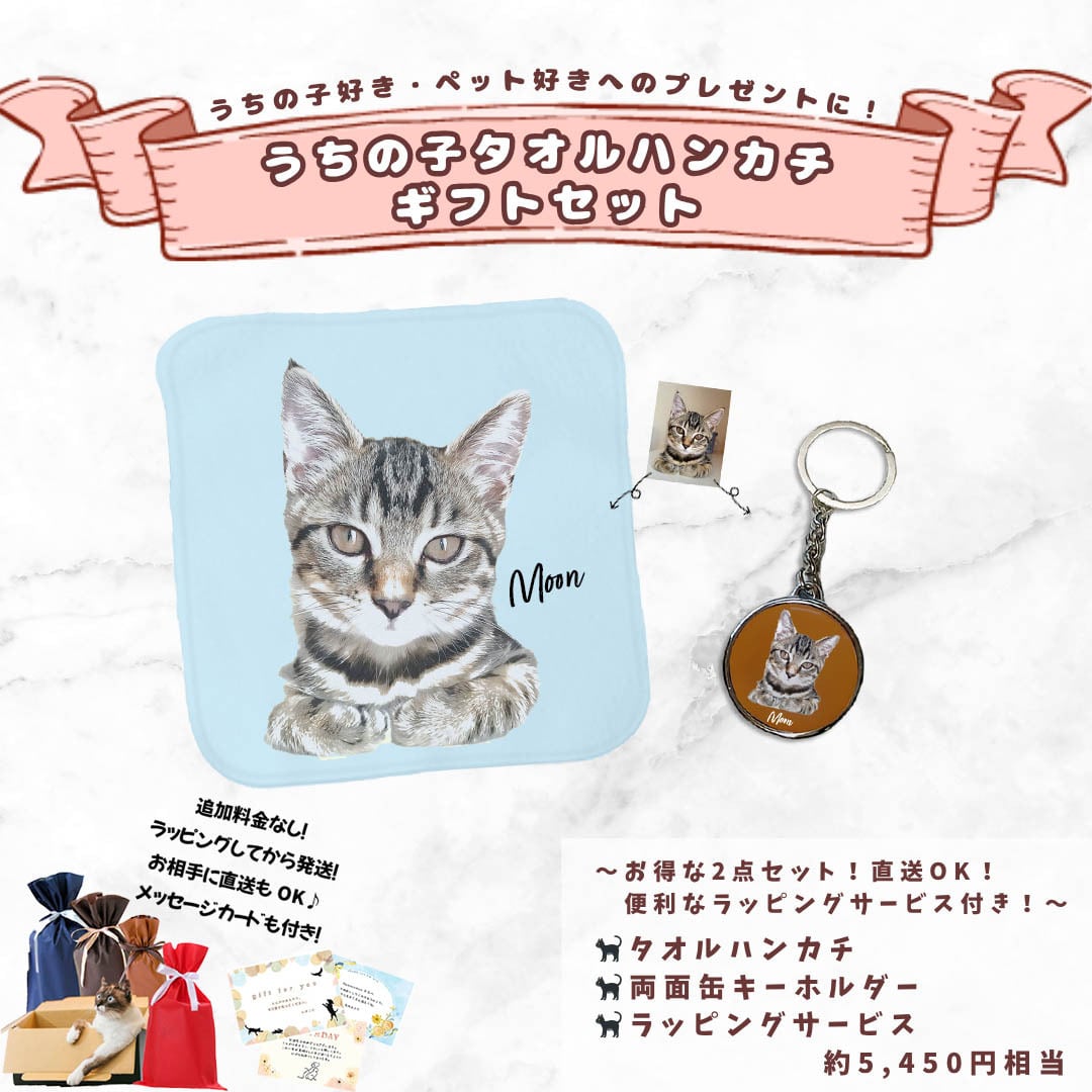 キジトラネコ レオの店 -オリジナル猫・犬・ペット・うちの子雑貨