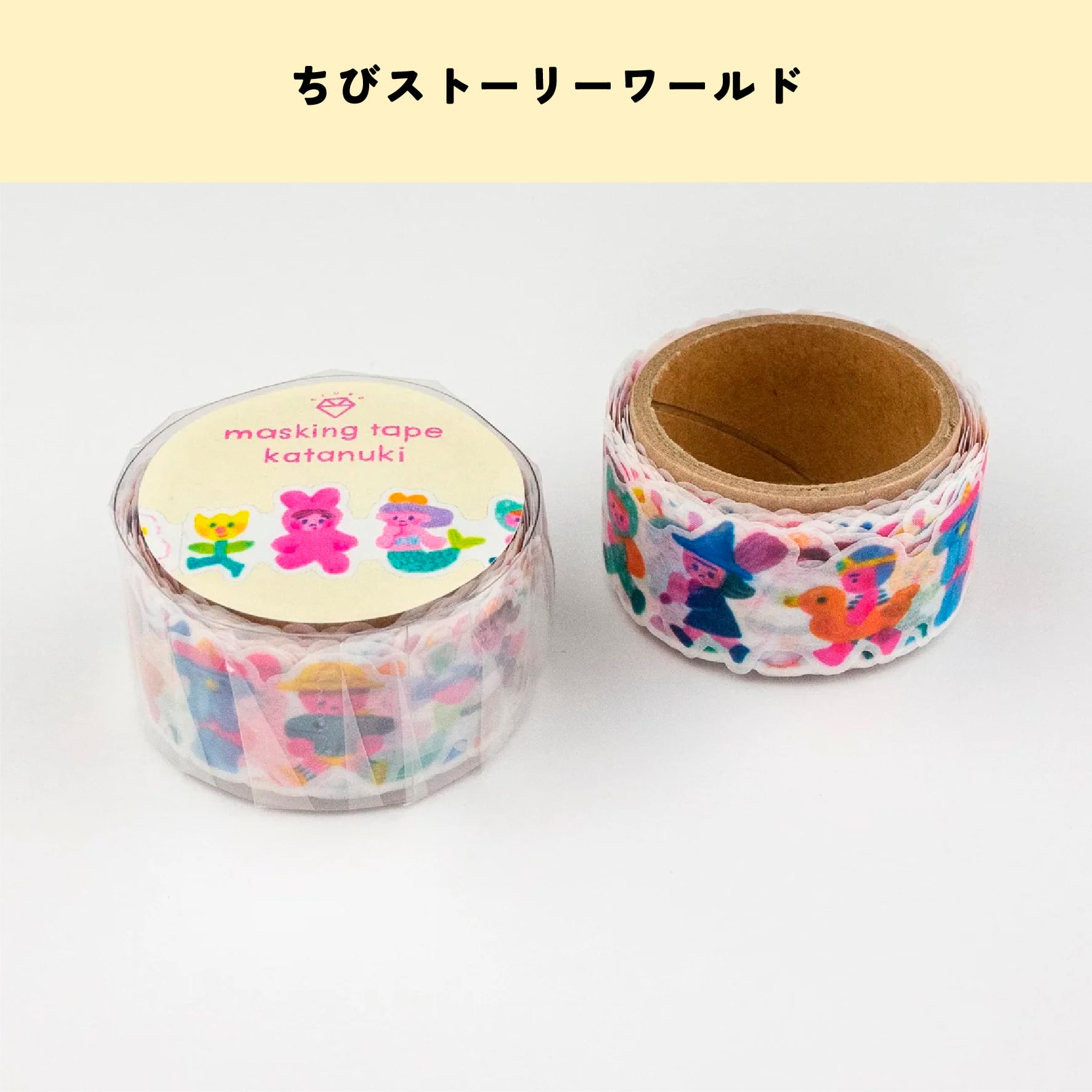 おさかなあいさん　マスキングテープ　まとめて　セット AIUEO カタヌキ masking tape ¥440 | ITOI YUKI online shop