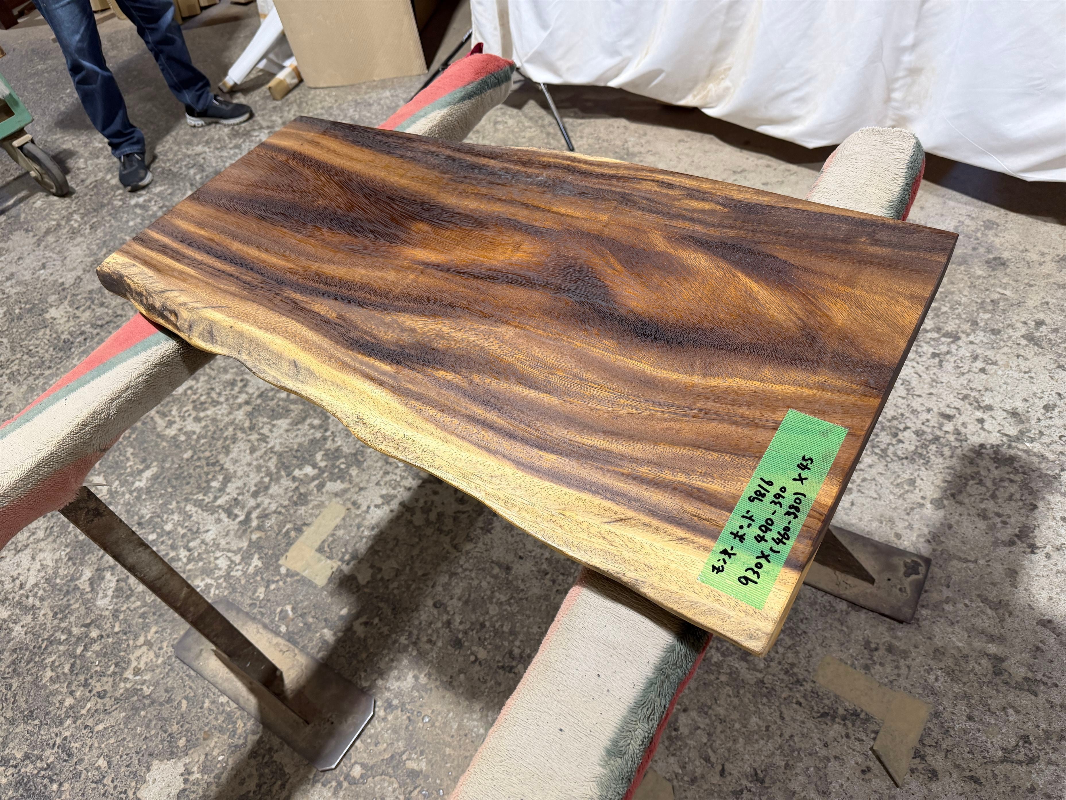 モンキーポッド9816 一枚板無垢 乾燥材 930x490-390x45mm カウンター センターテーブル ダイニングテーブル