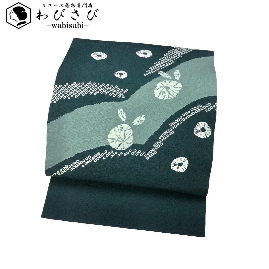 名古屋帯 紬 抽象織模様 紺色 PO-3219 名古屋帯 紬 抽象織模様 紺色 PO-3219 名古屋帯 真綿紬 抽象織模様