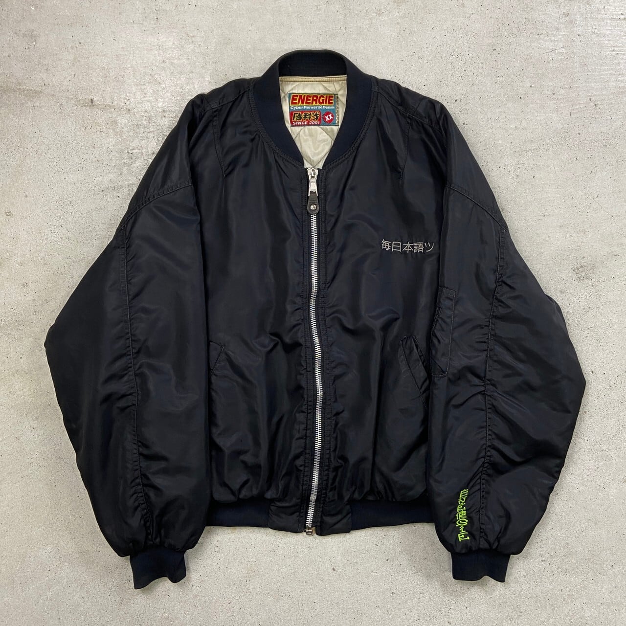 VETEMENTS フライトジャケット 黒 ヴェトモン デムナ期MA1フライト