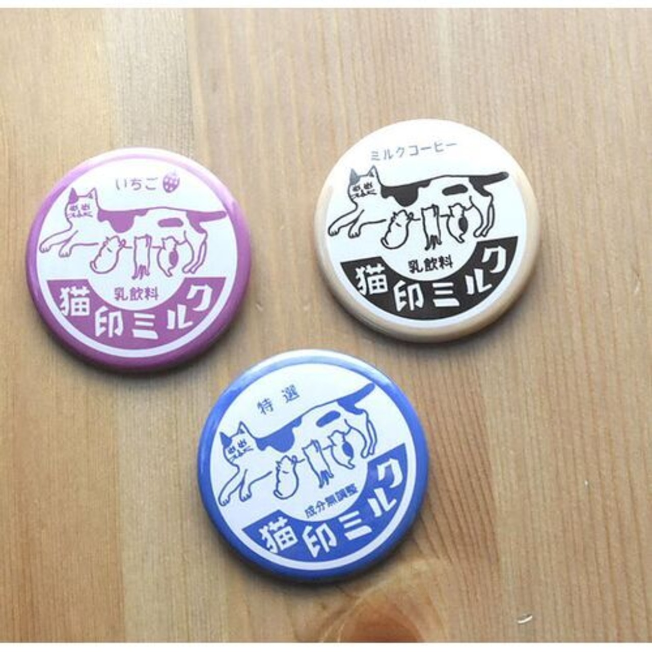 あまか様専用 バッチ 恐ろしい