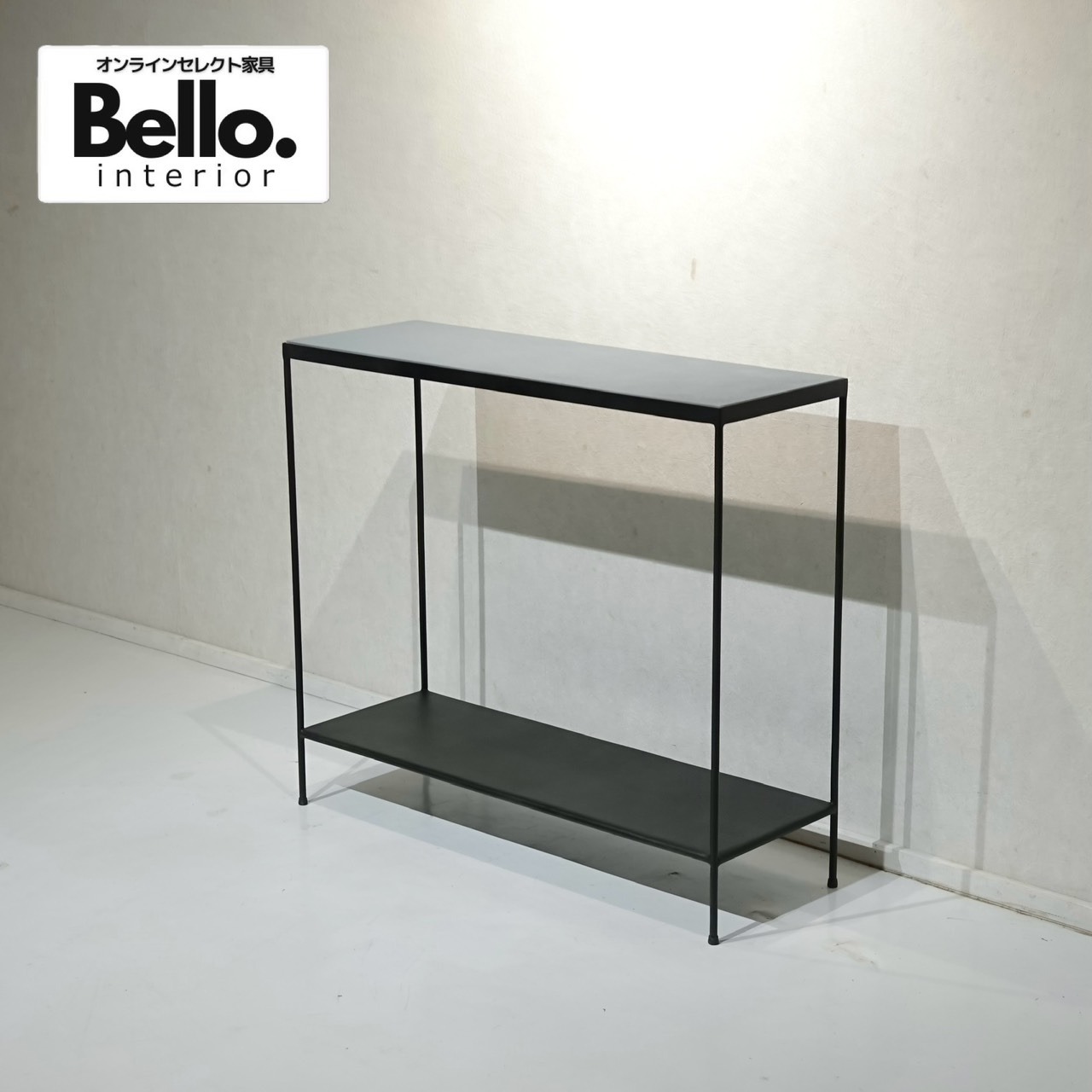 Bello Select コンソールテーブル オープンシェルフ キャビネット 収納 棚 モダン ミニマル インダストリアル