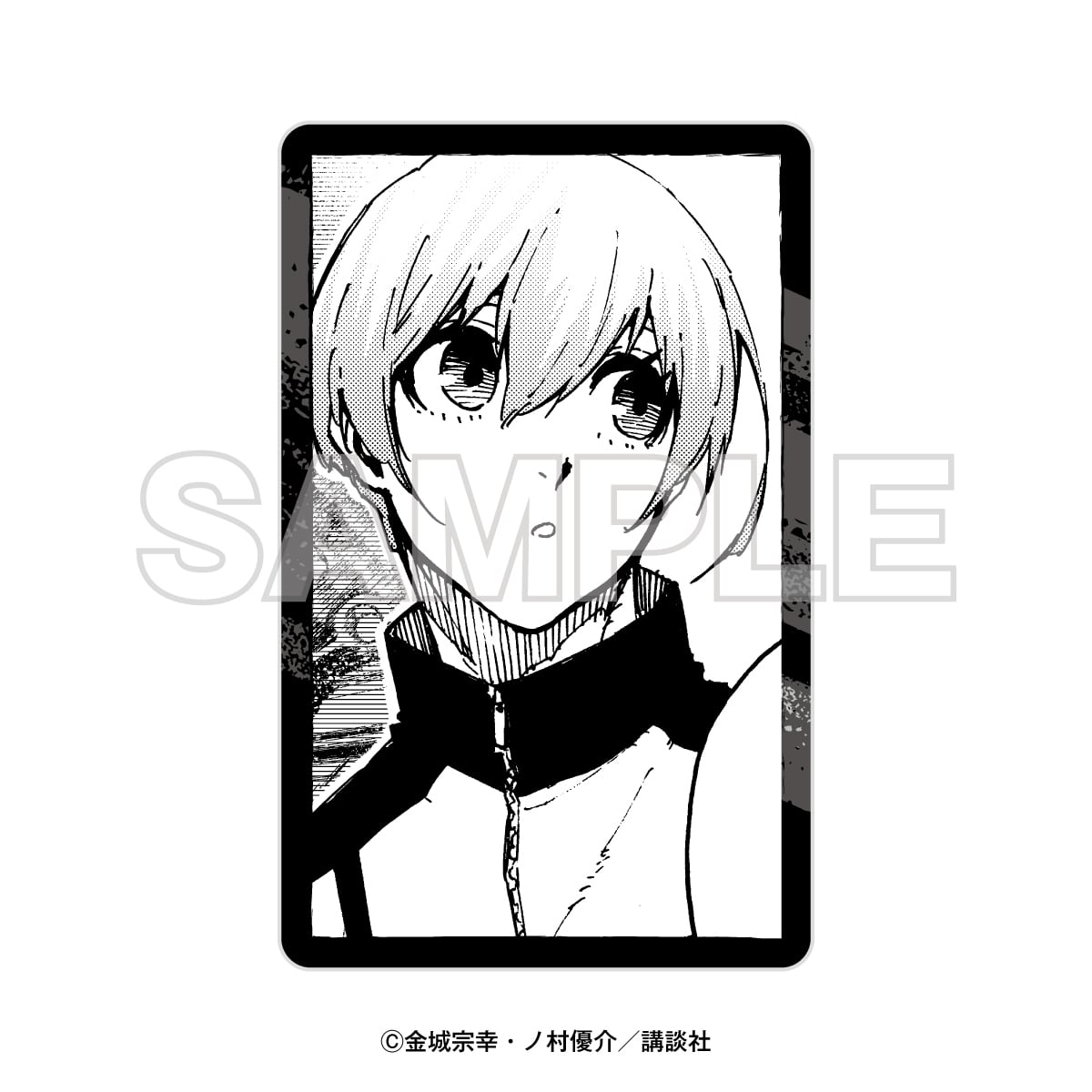 原作「ブルーロック」トレーディング コマイラストカード 全10種