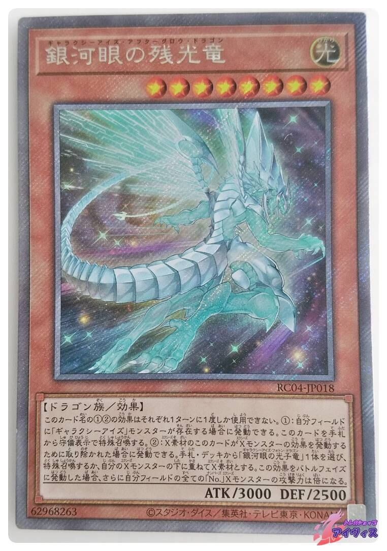 あ*送様 1軍コレクション 極美品 溶岩魔神ラヴァゴーレム レリーフ