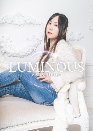 ポスター『LUMINOUS』(B2サイズ)