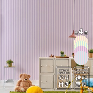 はがせるシール壁紙 LONDON.S - 001340