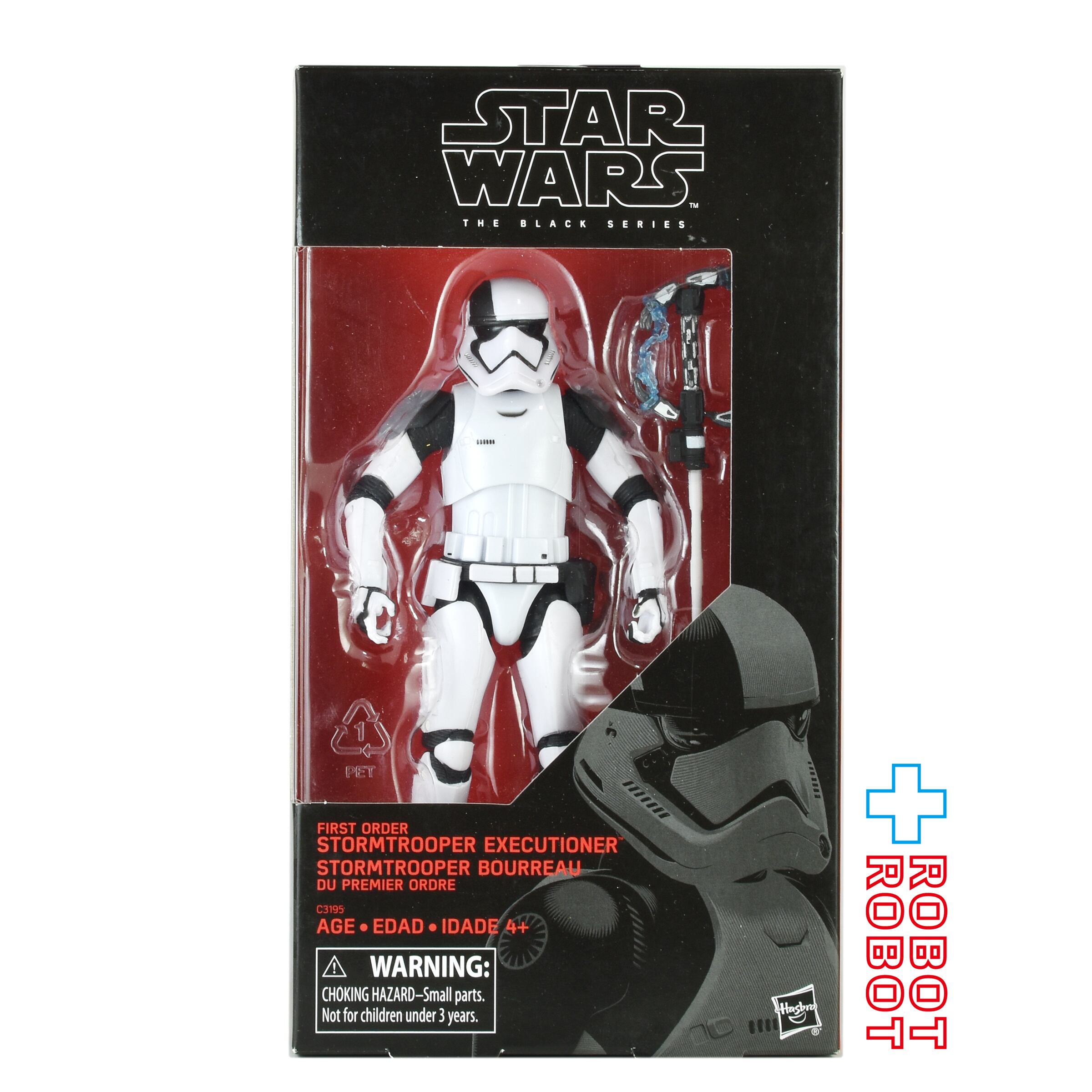 スター・ウォーズ ブラックシリーズ #OBI16 クワイ＝ガン・ジン