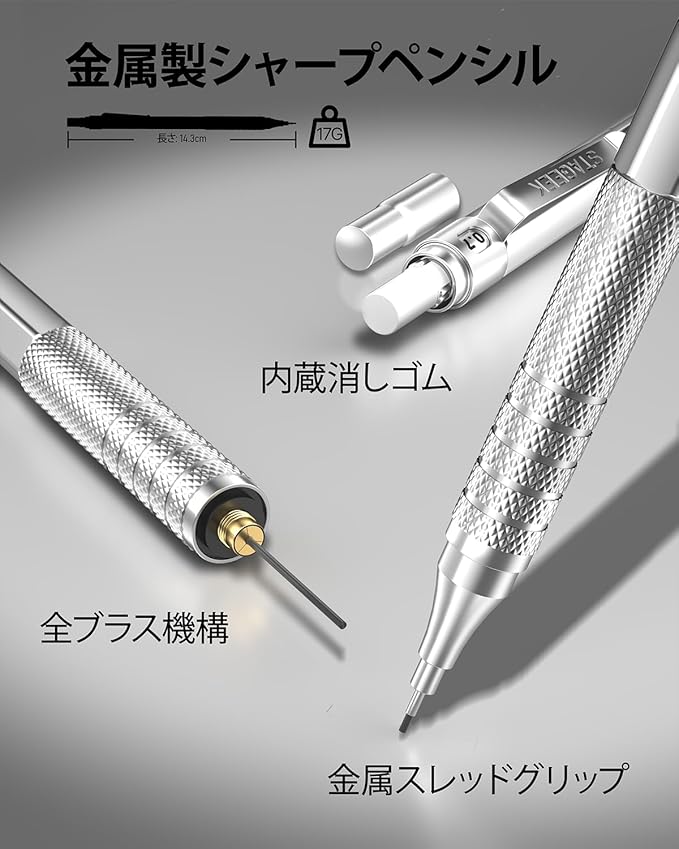STAGEEK 21本入りメタルシャープペンシルセット、アート鉛筆 0.3、0.5