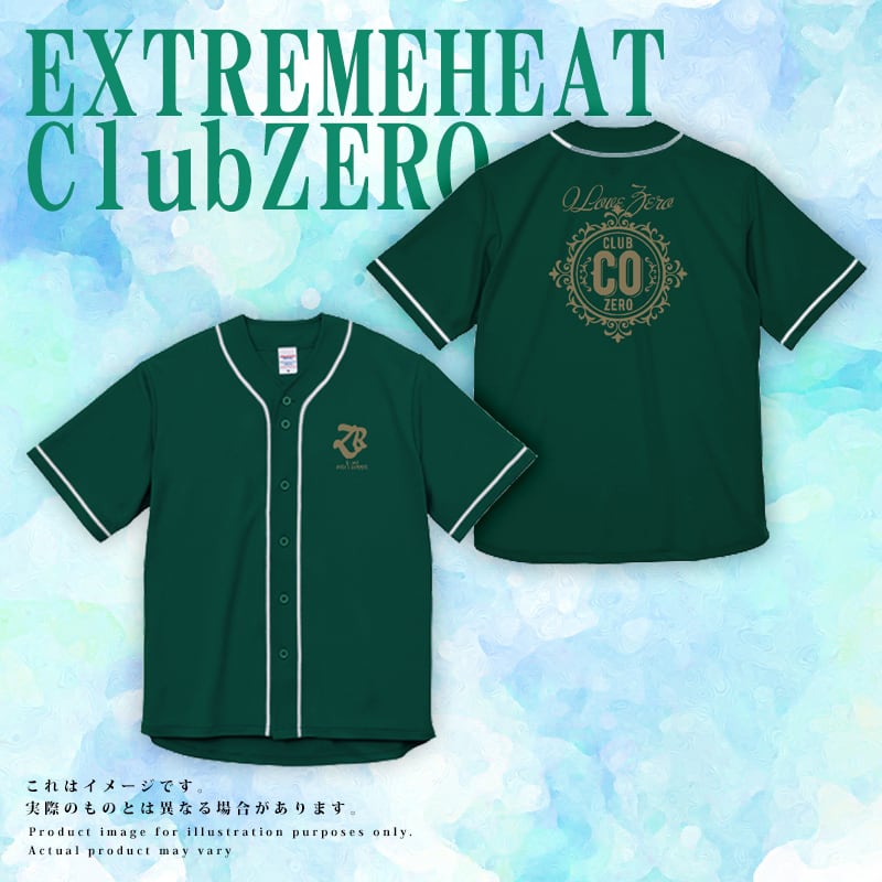 ※ClubZERO限定【初の猛暑グッズ】「I LOVE ZERO」応援ベースボールシャツ(アイビーグリーン)※発送時期:7月末~8月初旬頃